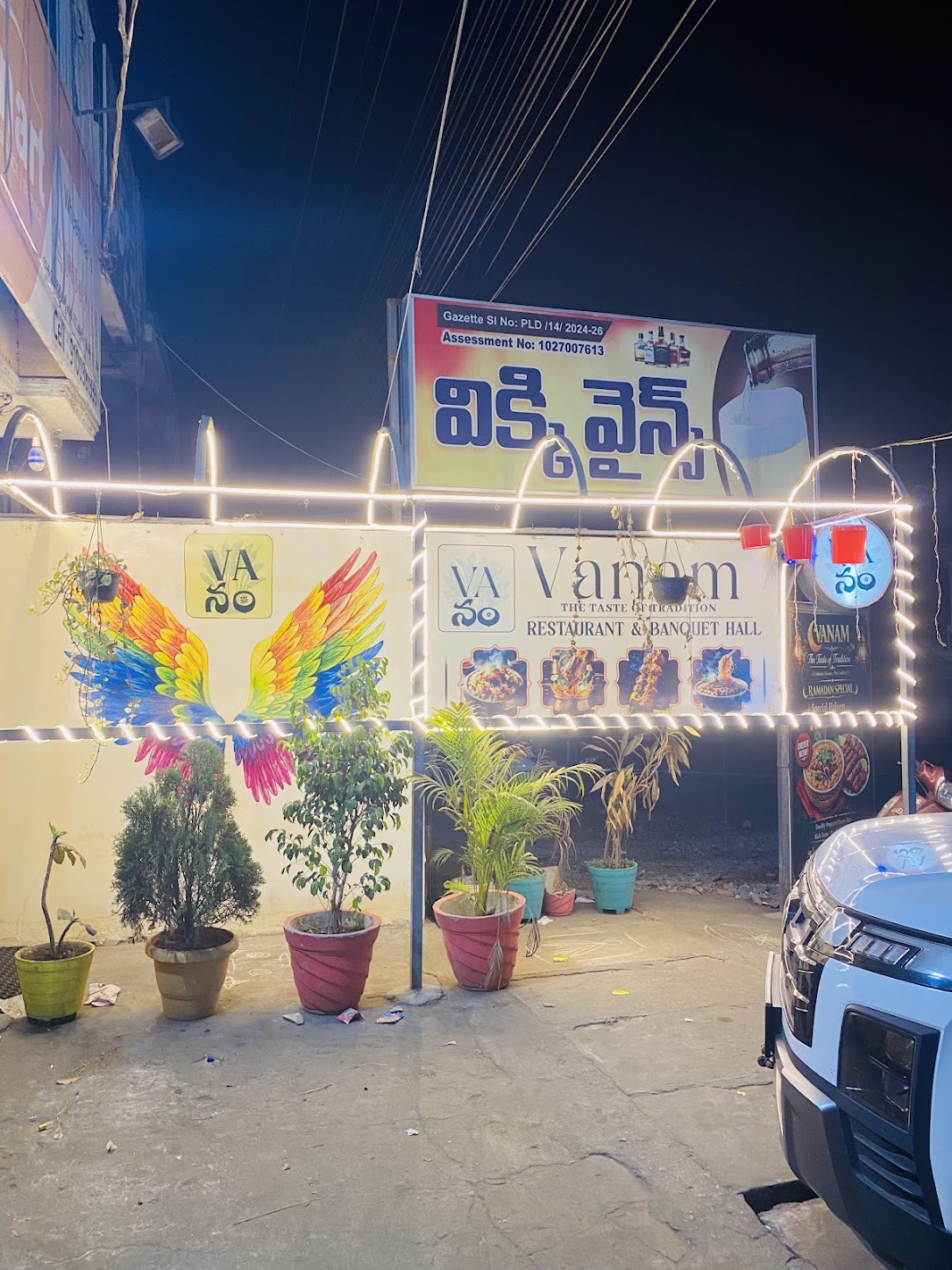 Vanam Family Restaurant storefront illuminated at night